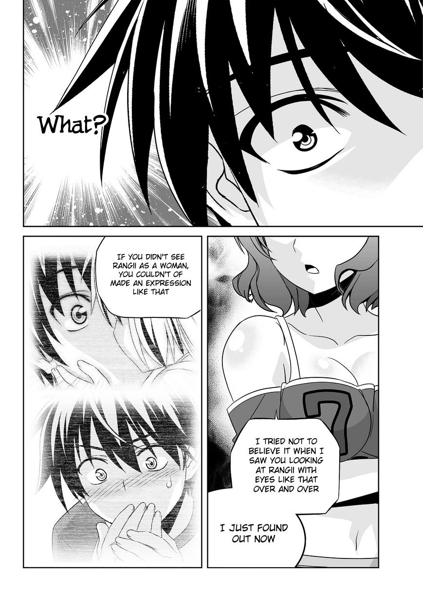 My Love Tiger chapter 89 page 14