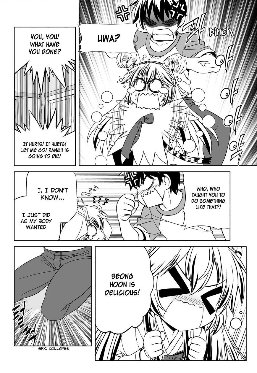 My Love Tiger chapter 89 page 6