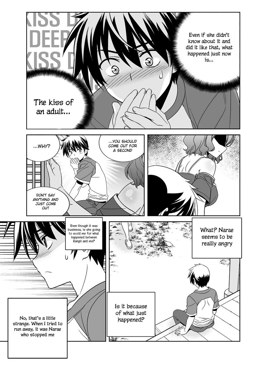 My Love Tiger chapter 89 page 7