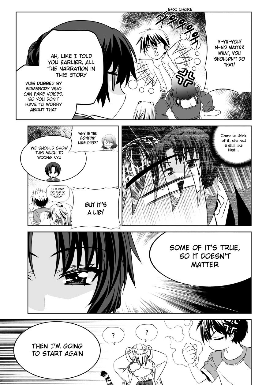 My Love Tiger chapter 90 page 13