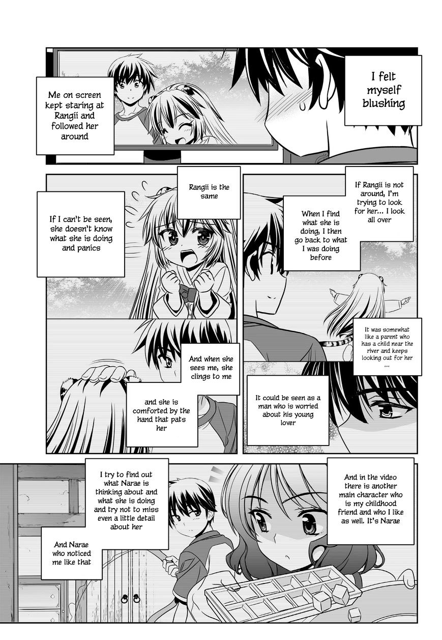 My Love Tiger chapter 90 page 15