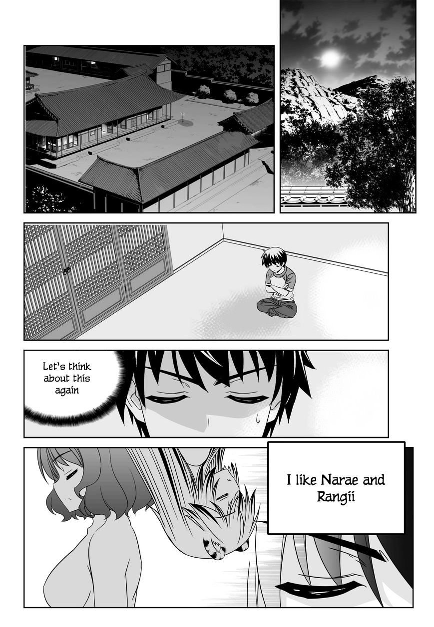 My Love Tiger chapter 90 page 4