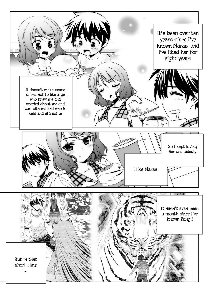 My Love Tiger chapter 90 page 5