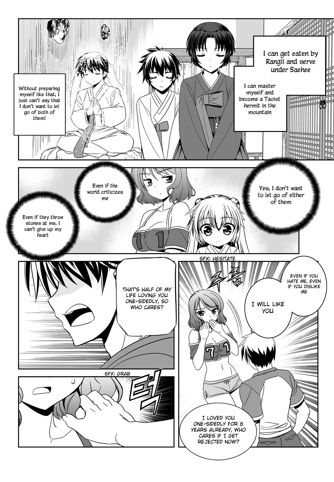 My Love Tiger chapter 91 page 13