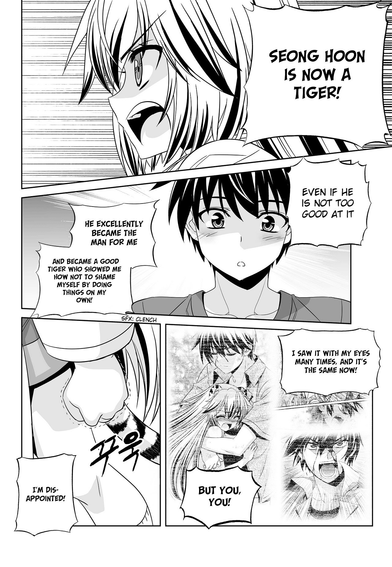 My Love Tiger chapter 92 page 12