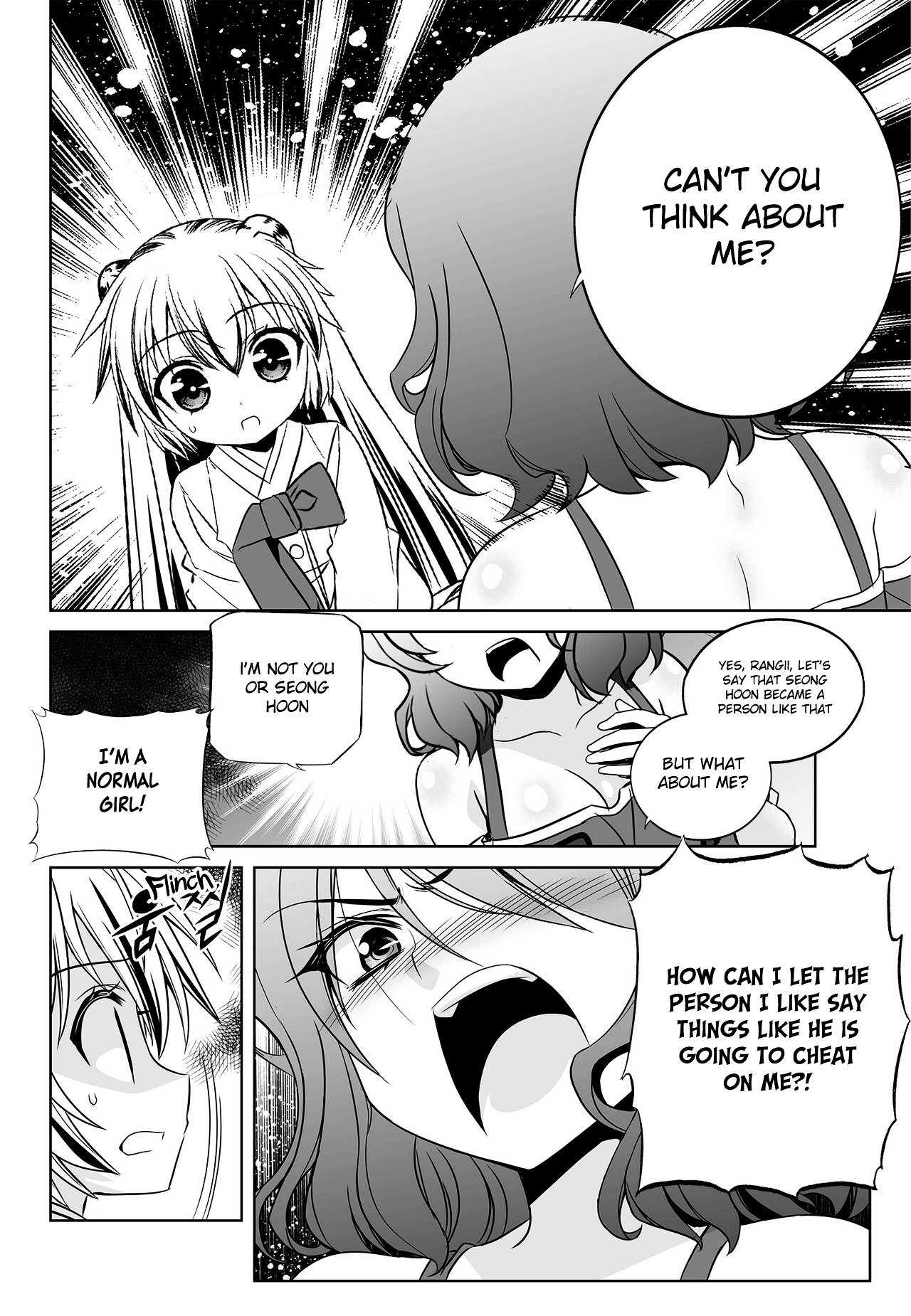 My Love Tiger chapter 92 page 14