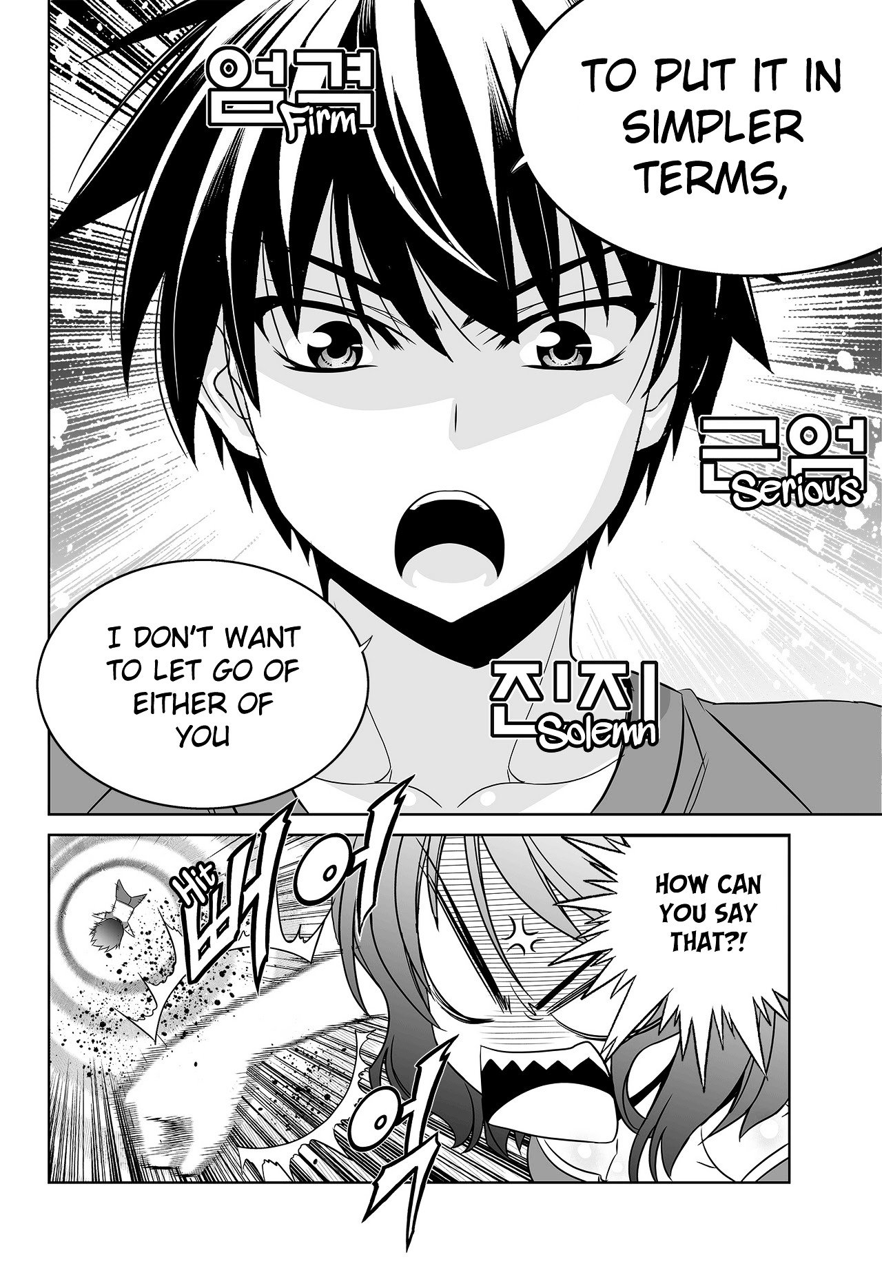 My Love Tiger chapter 92 page 4