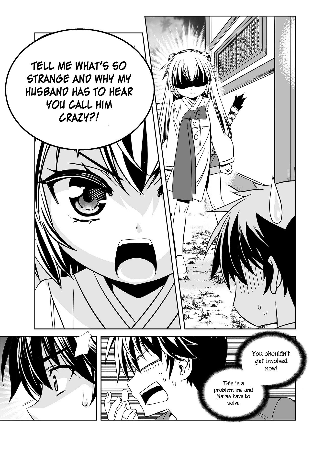 My Love Tiger chapter 92 page 7