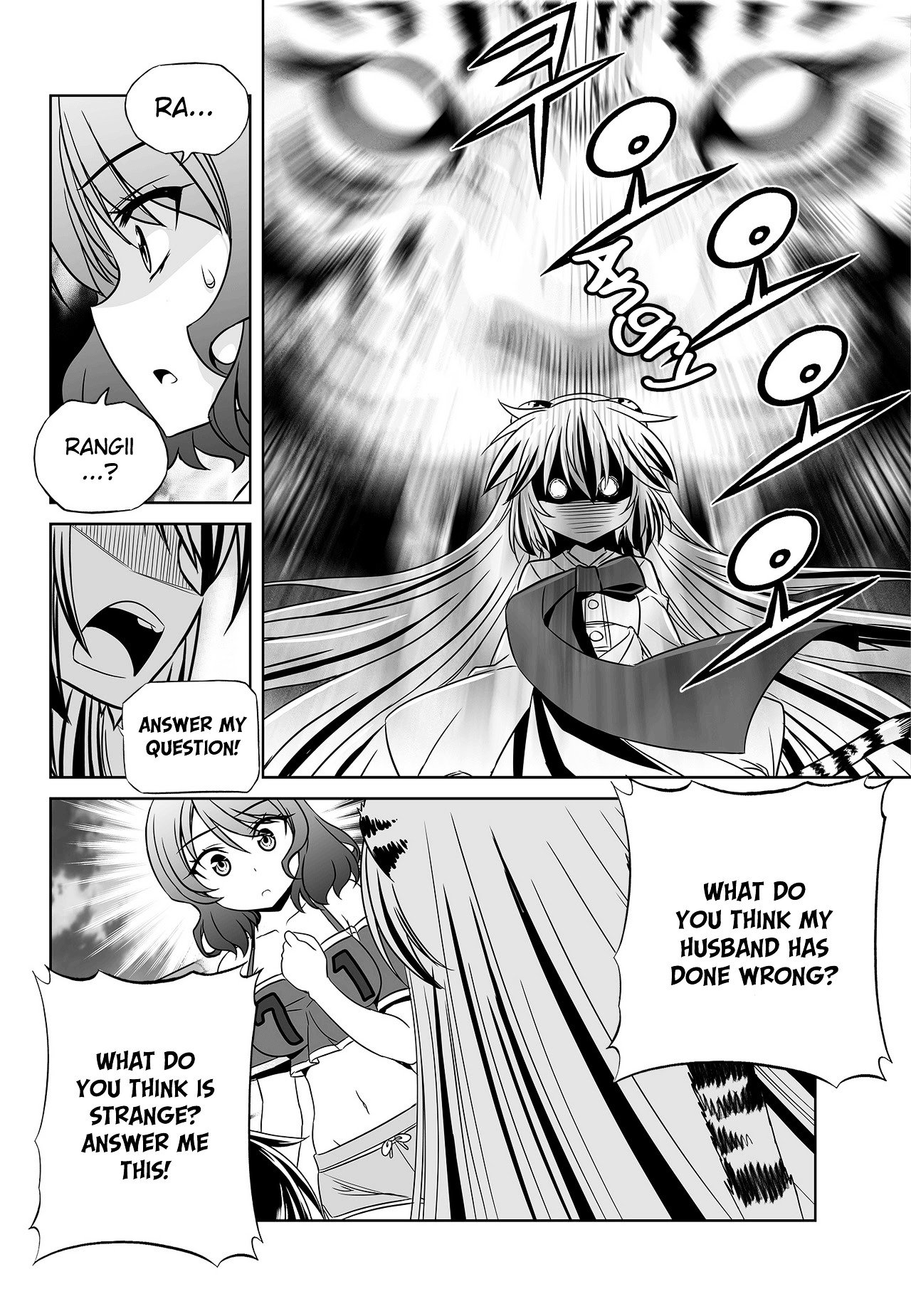 My Love Tiger chapter 92 page 8