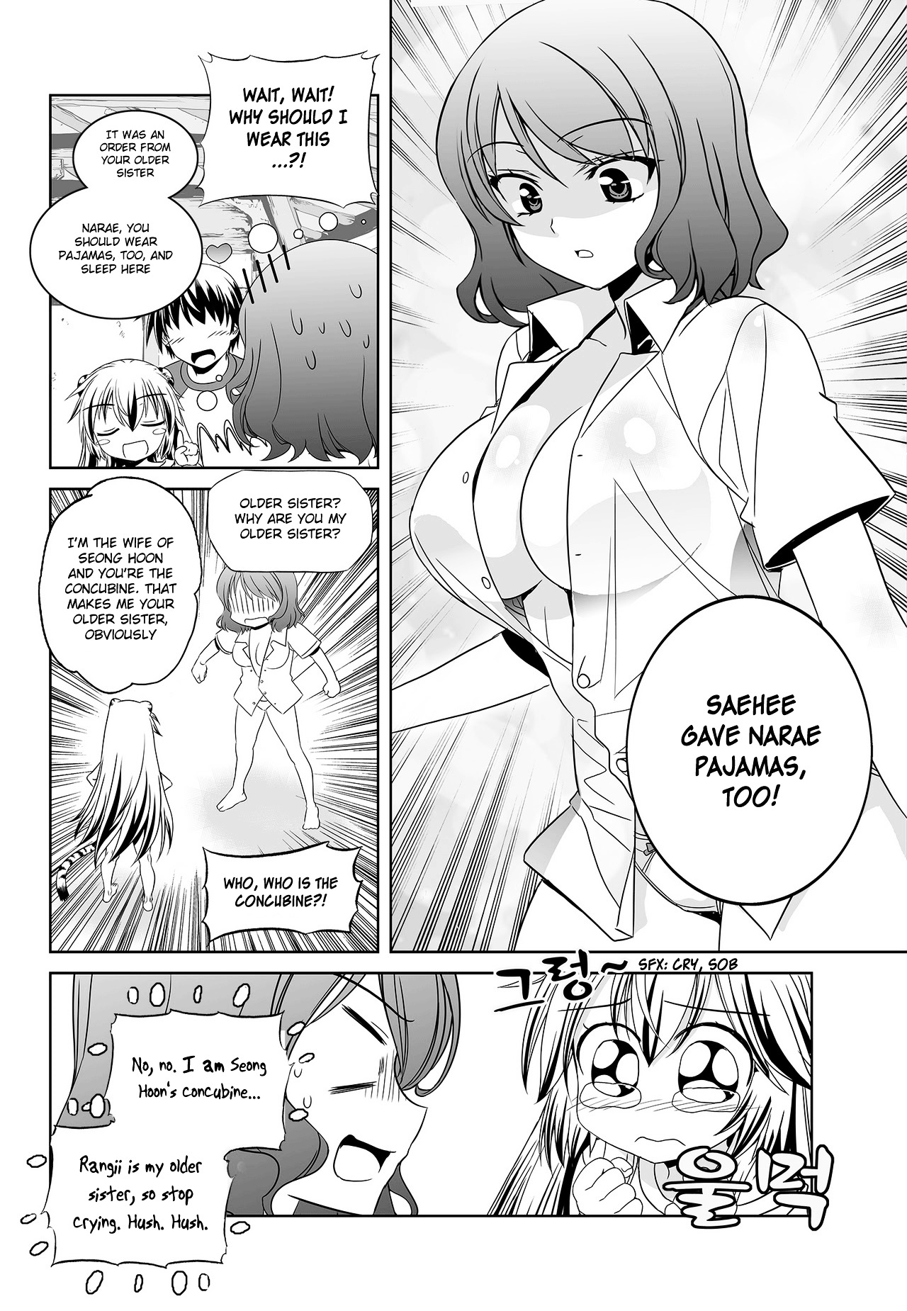 My Love Tiger chapter 94 page 10