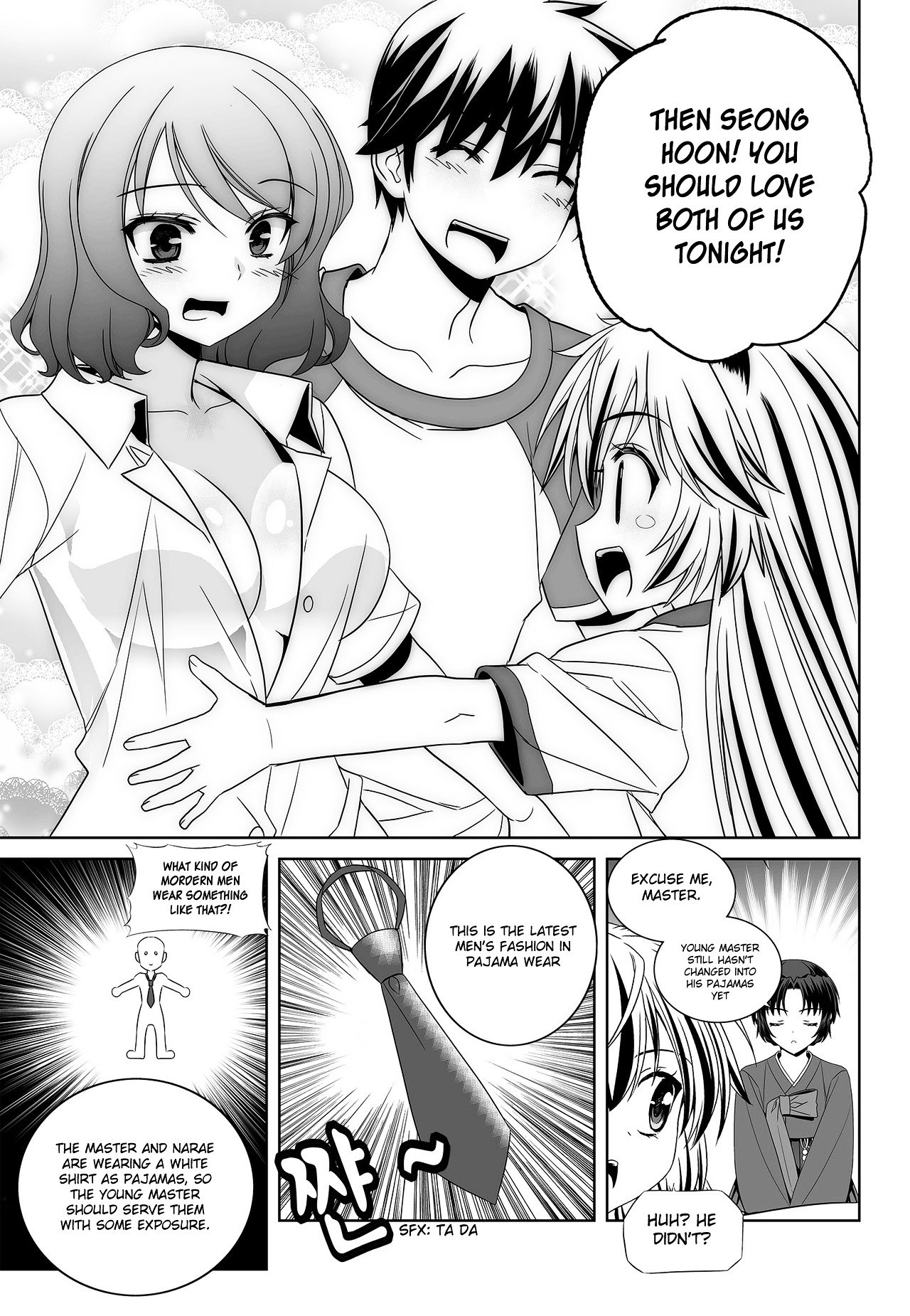 My Love Tiger chapter 94 page 11