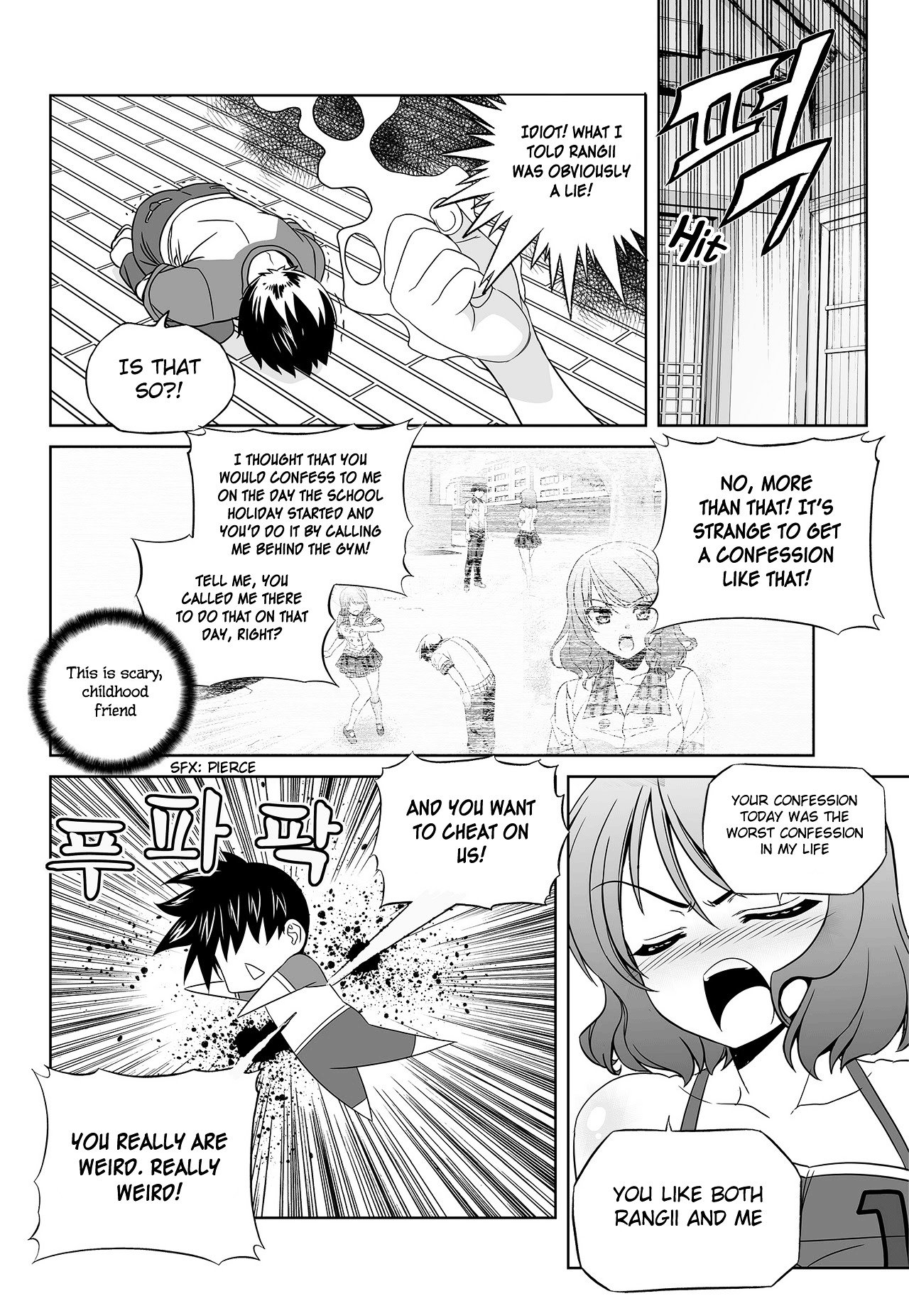 My Love Tiger chapter 94 page 6