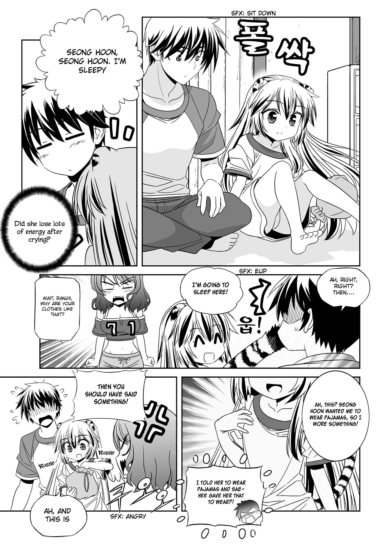 My Love Tiger chapter 94 page 9