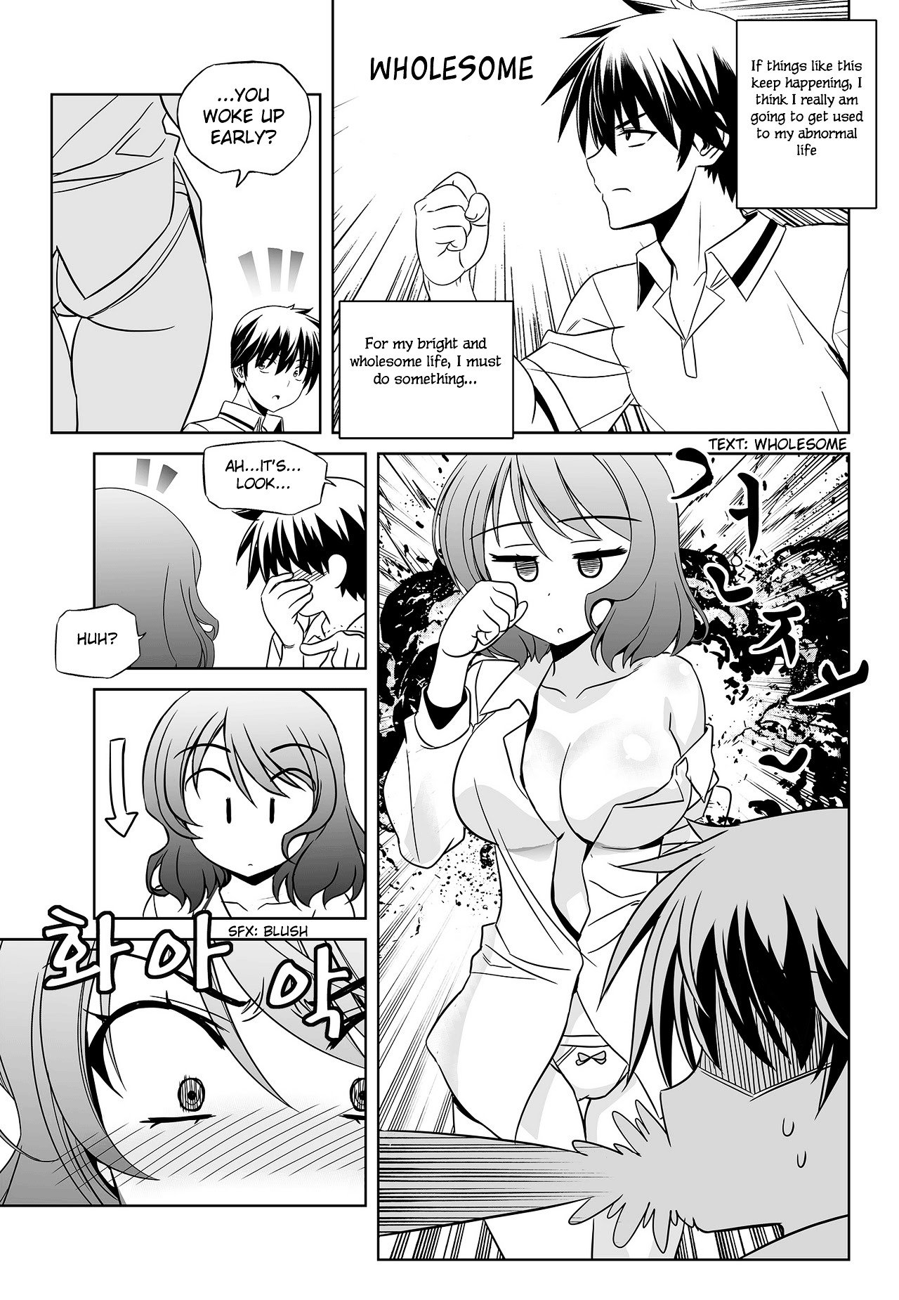 My Love Tiger chapter 95 page 13