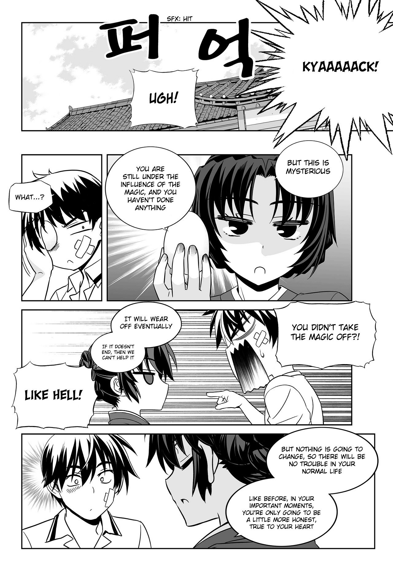 My Love Tiger chapter 95 page 14