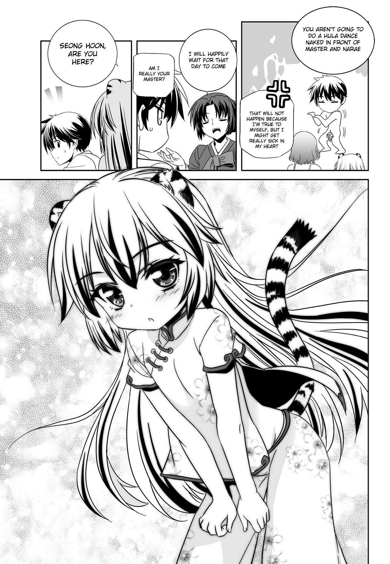 My Love Tiger chapter 95 page 15