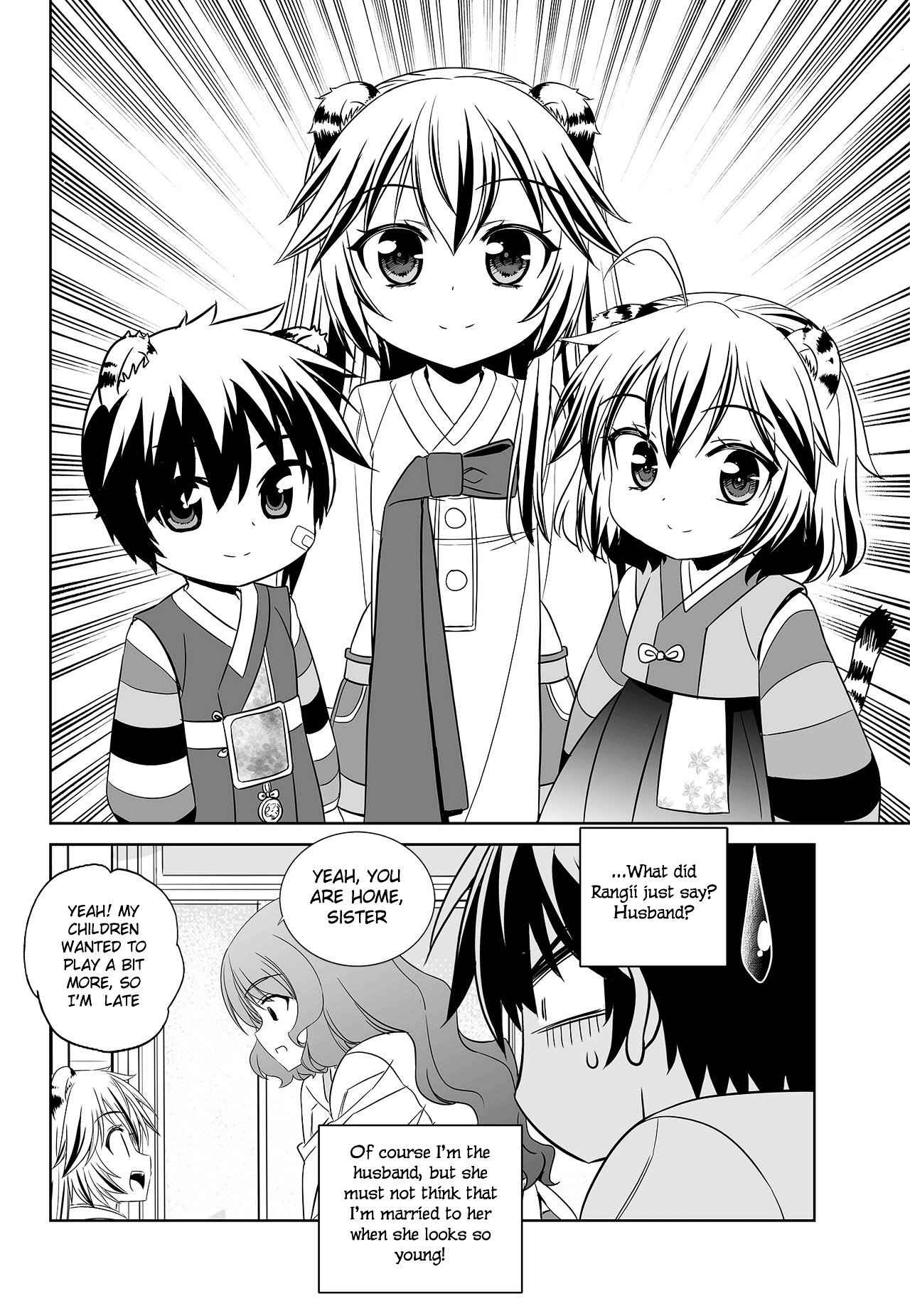 My Love Tiger chapter 95 page 8