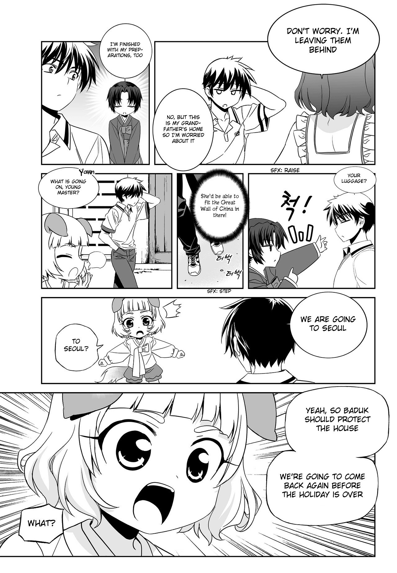 My Love Tiger chapter 96 page 13