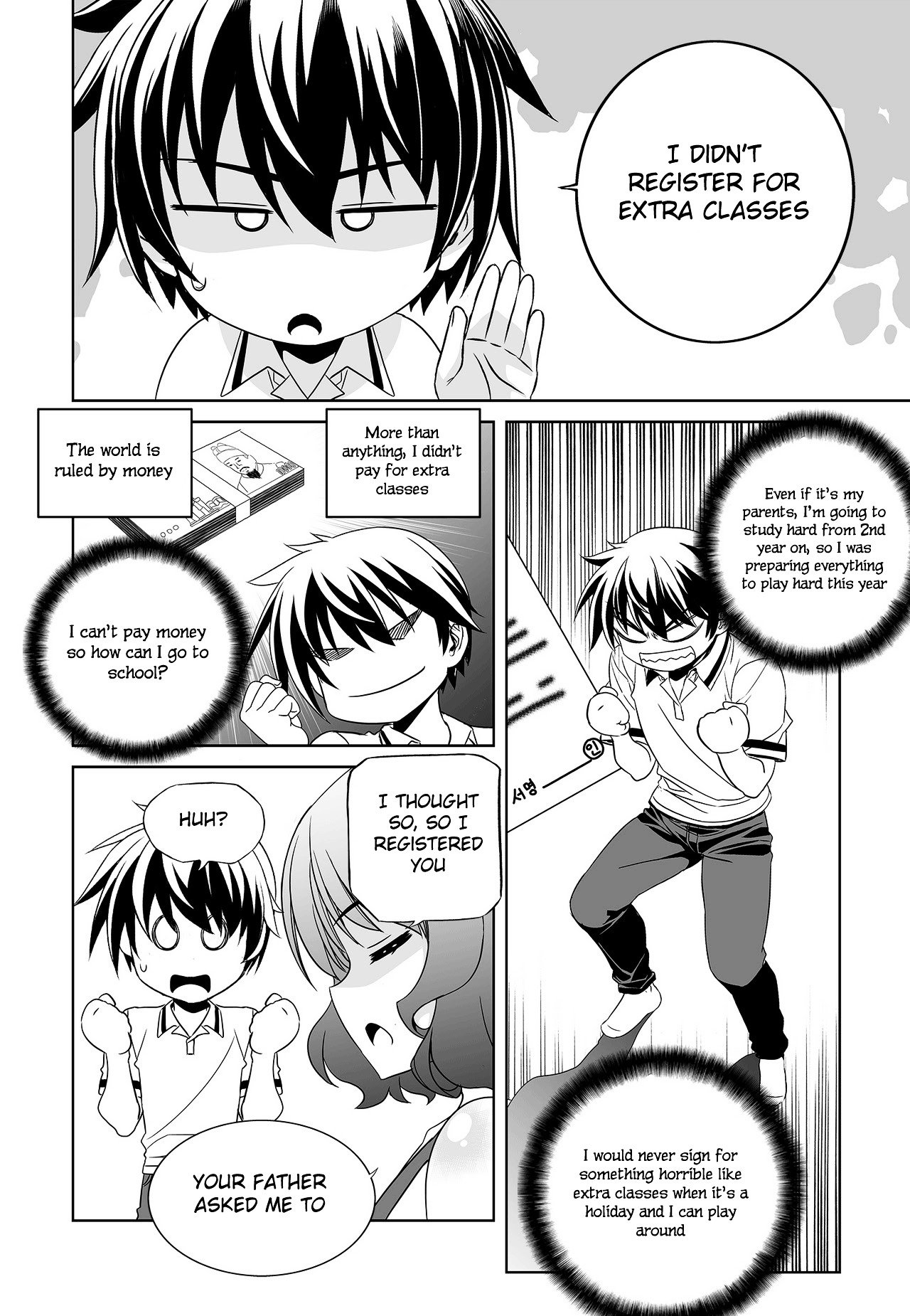 My Love Tiger chapter 96 page 6