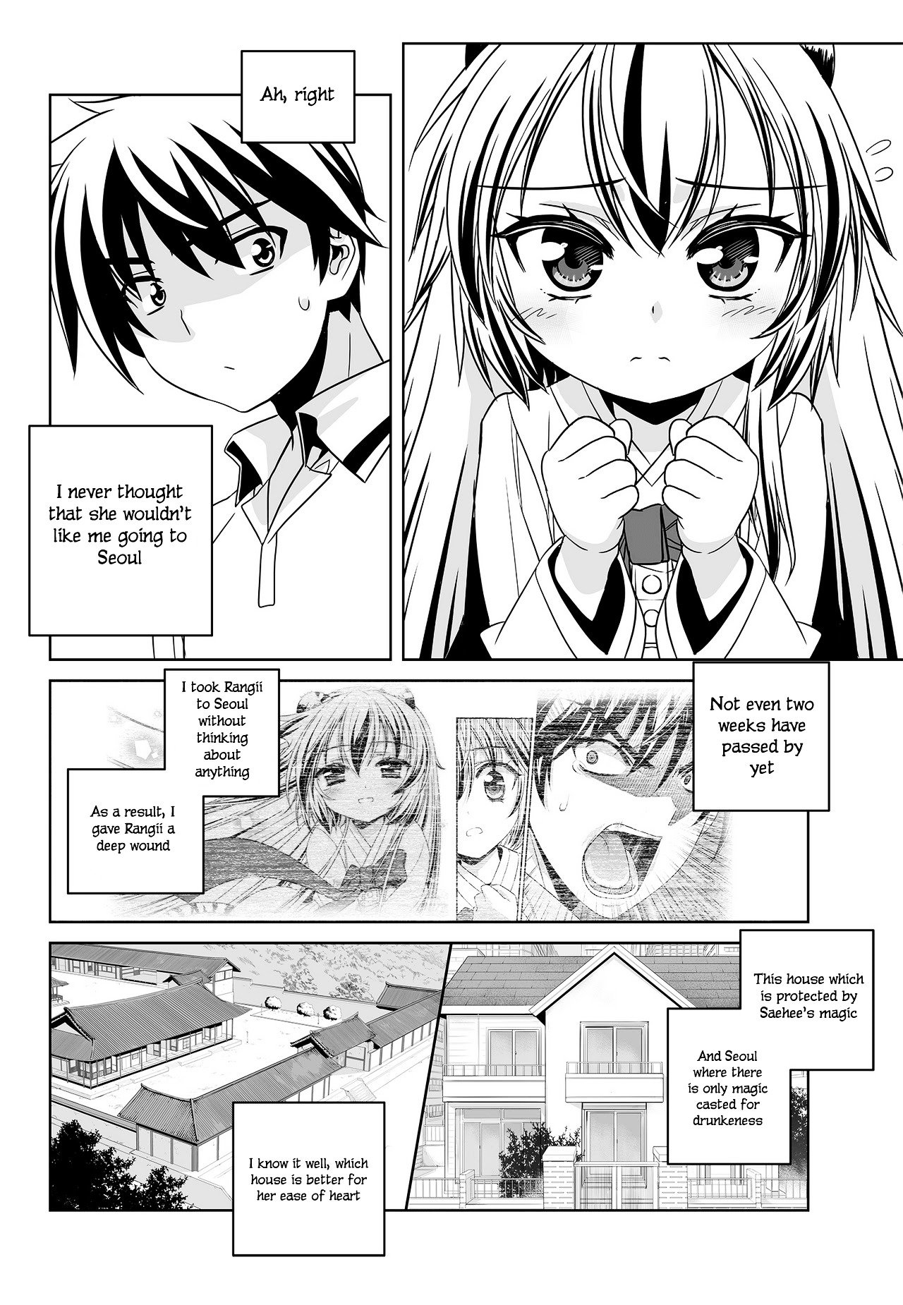 My Love Tiger chapter 96 page 8