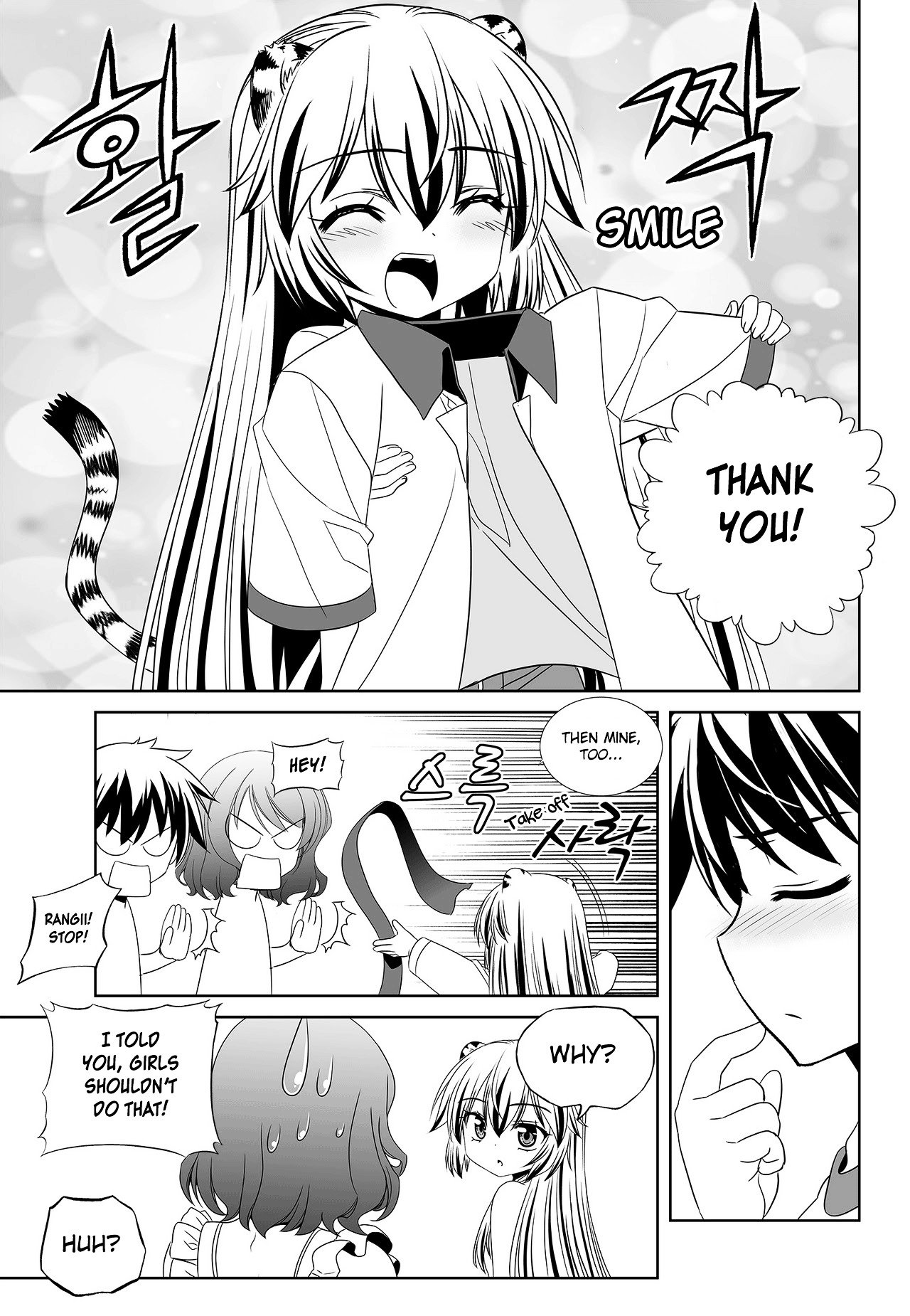 My Love Tiger chapter 98 page 9