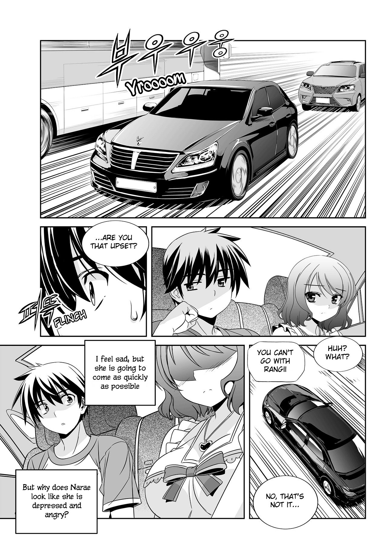 My Love Tiger chapter 99 page 11