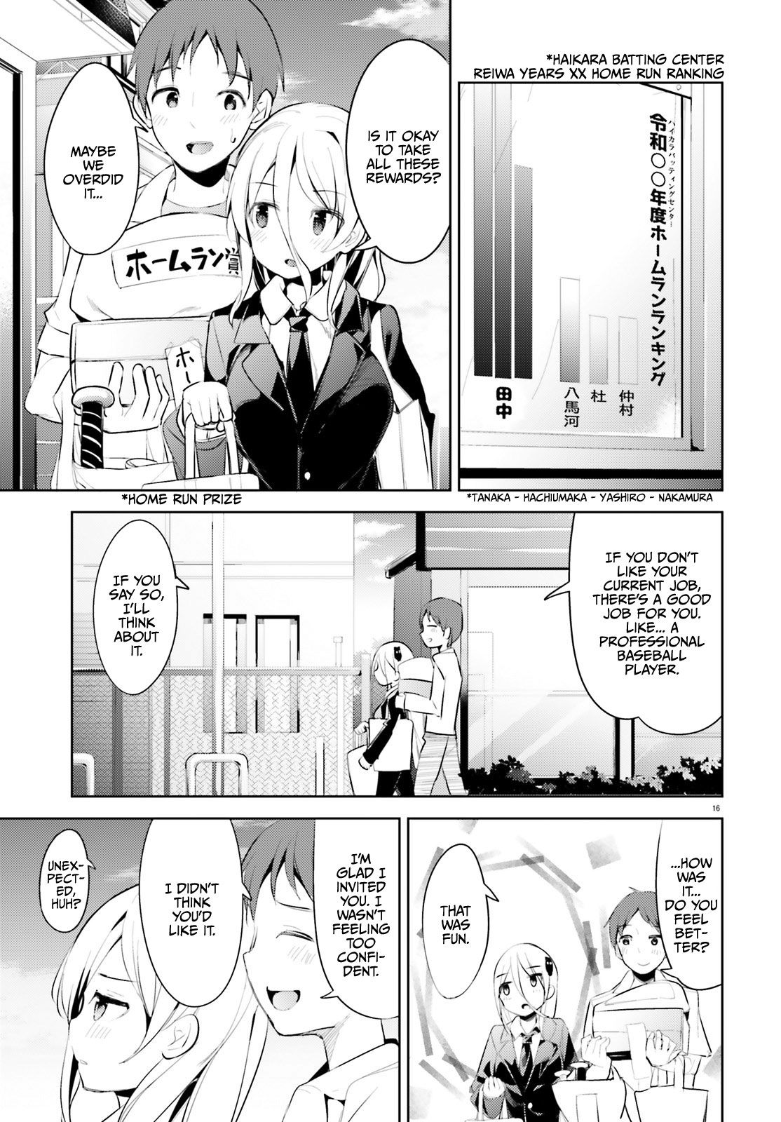 My Lovey-Dovey Wife Is a Stone-Cold Killer chapter 1 page 17