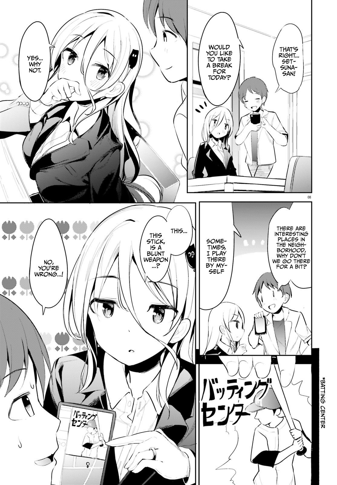 My Lovey-Dovey Wife Is a Stone-Cold Killer chapter 1 page 9