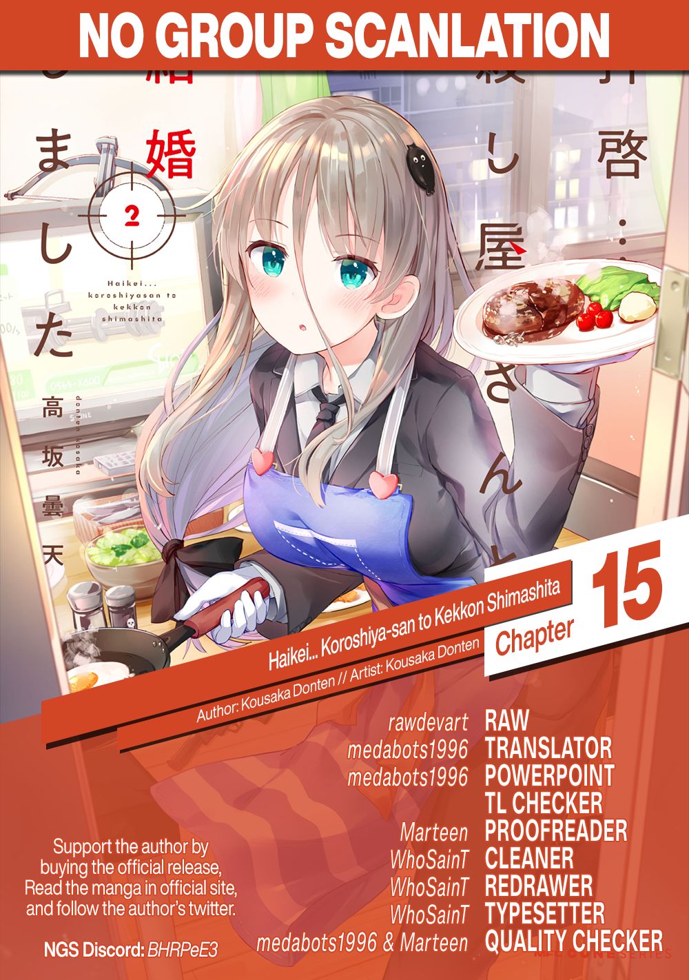 My Lovey-Dovey Wife Is a Stone-Cold Killer chapter 15 page 18