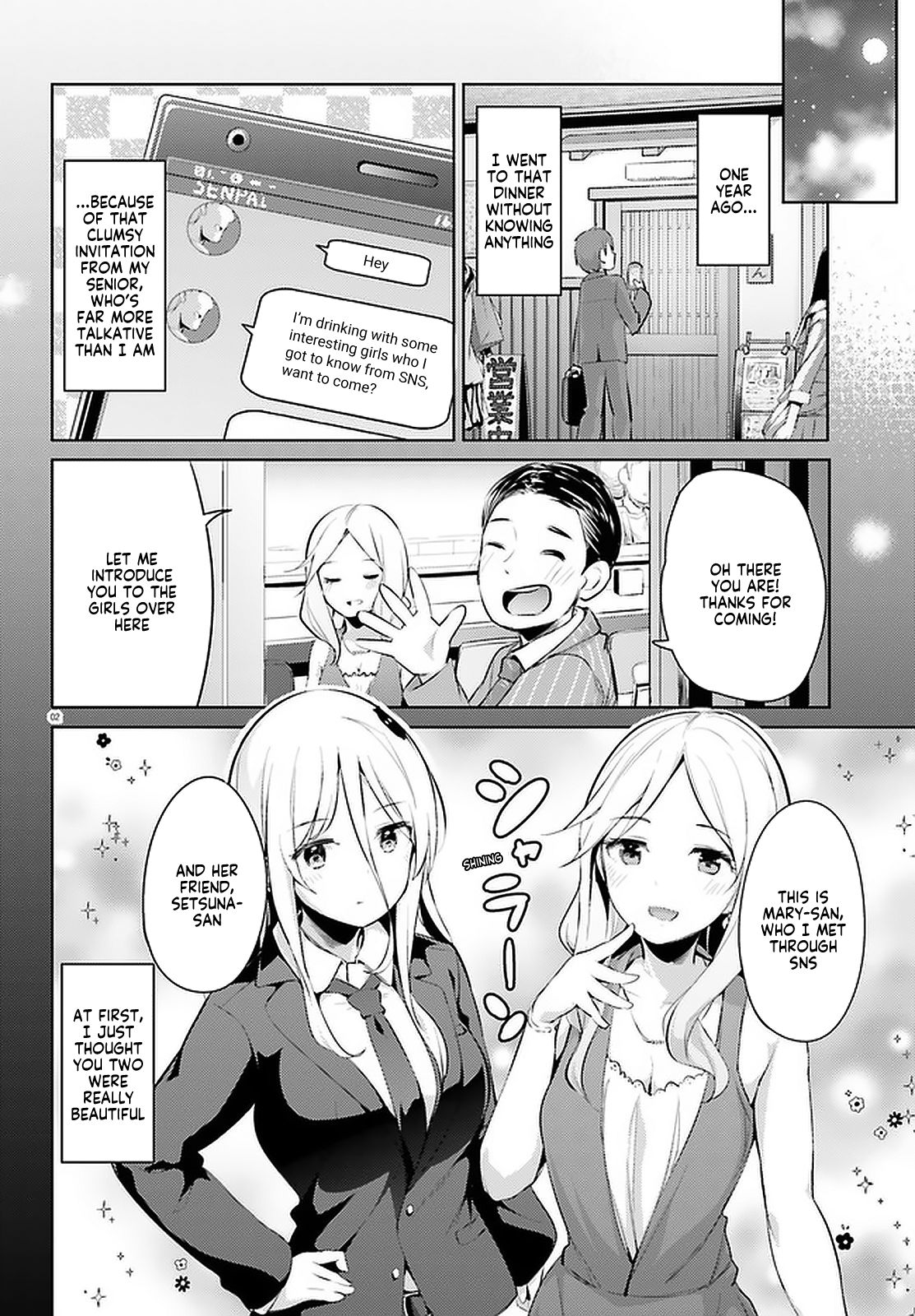 My Lovey-Dovey Wife Is a Stone-Cold Killer chapter 15 page 2