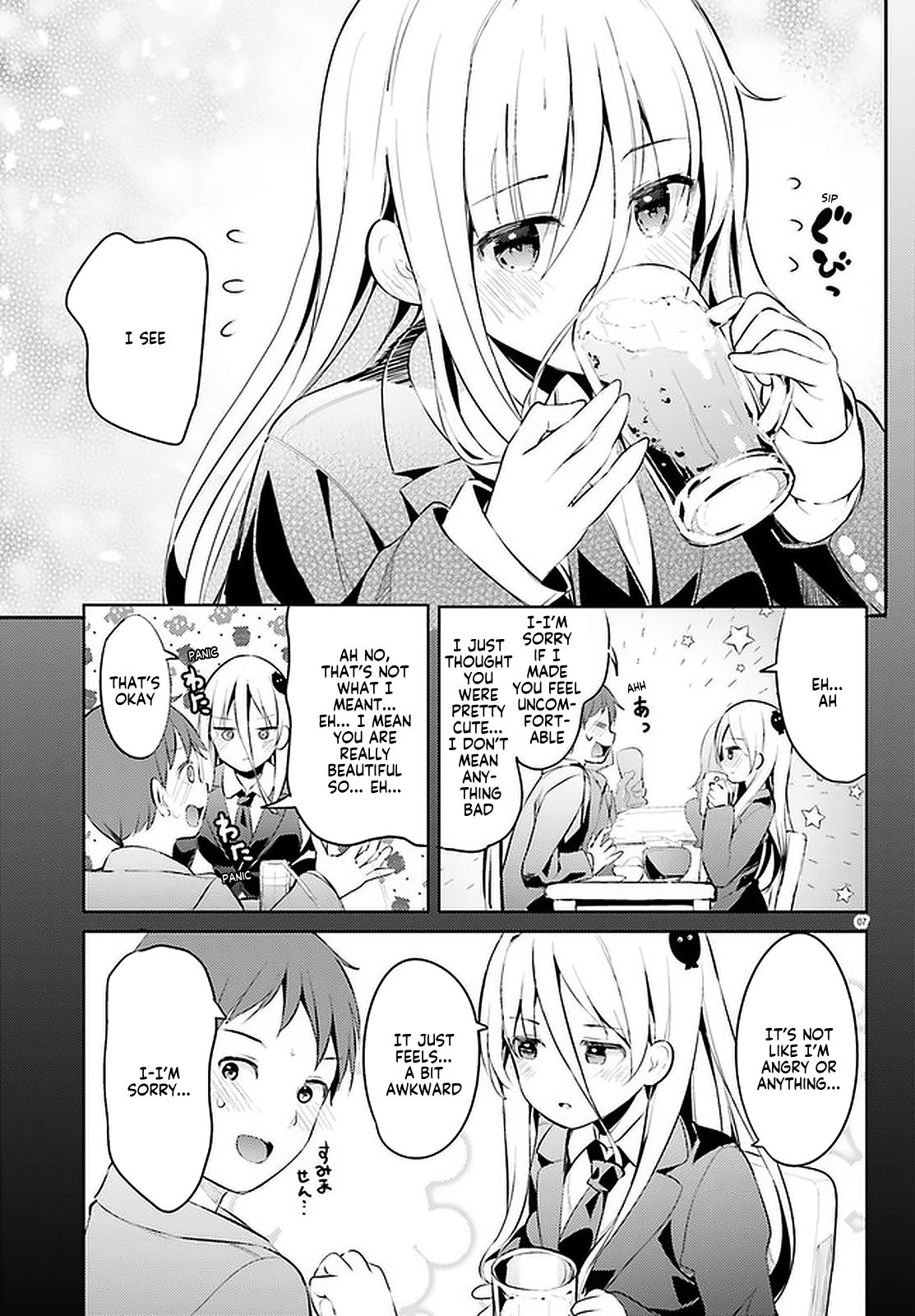 My Lovey-Dovey Wife Is a Stone-Cold Killer chapter 15 page 7