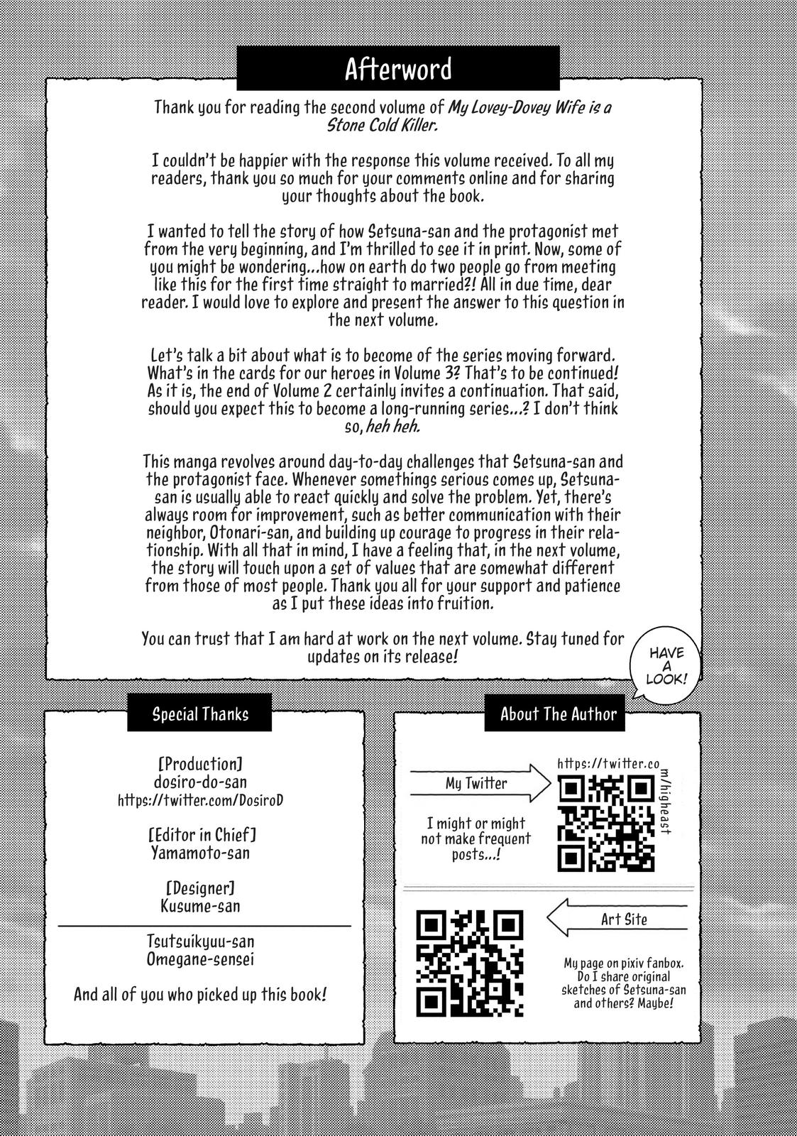 My Lovey-Dovey Wife Is a Stone-Cold Killer chapter 16.5 page 1