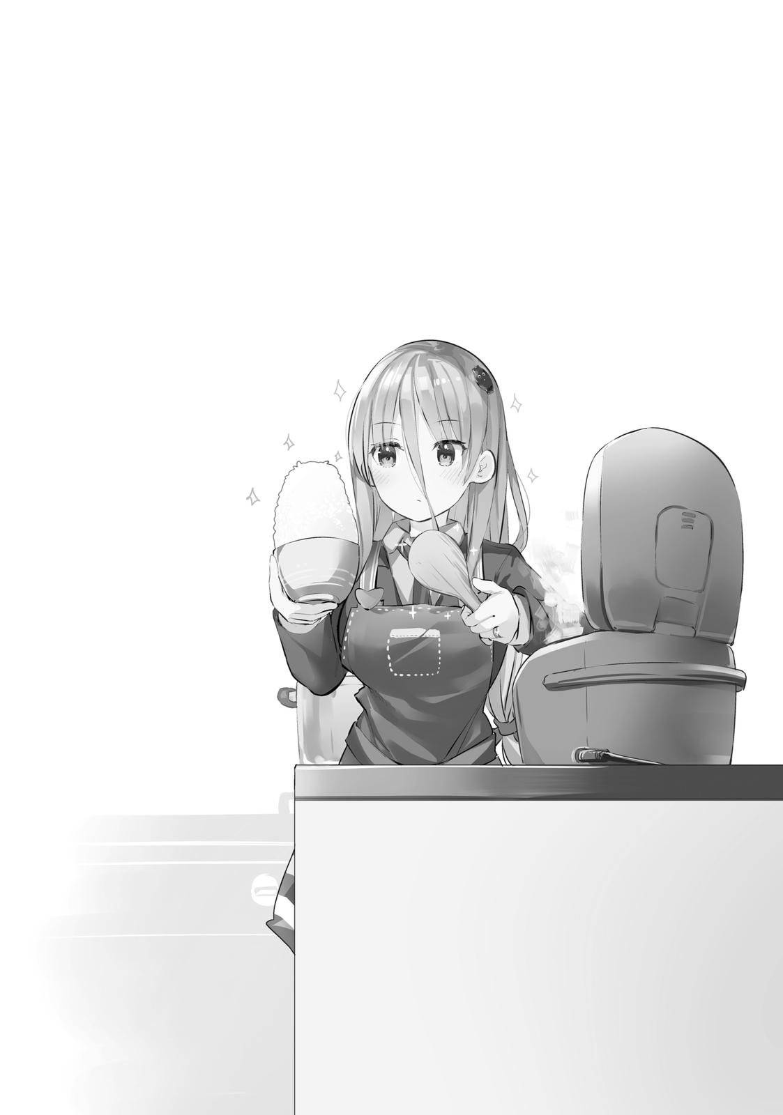 My Lovey-Dovey Wife Is a Stone-Cold Killer chapter 16.5 page 5