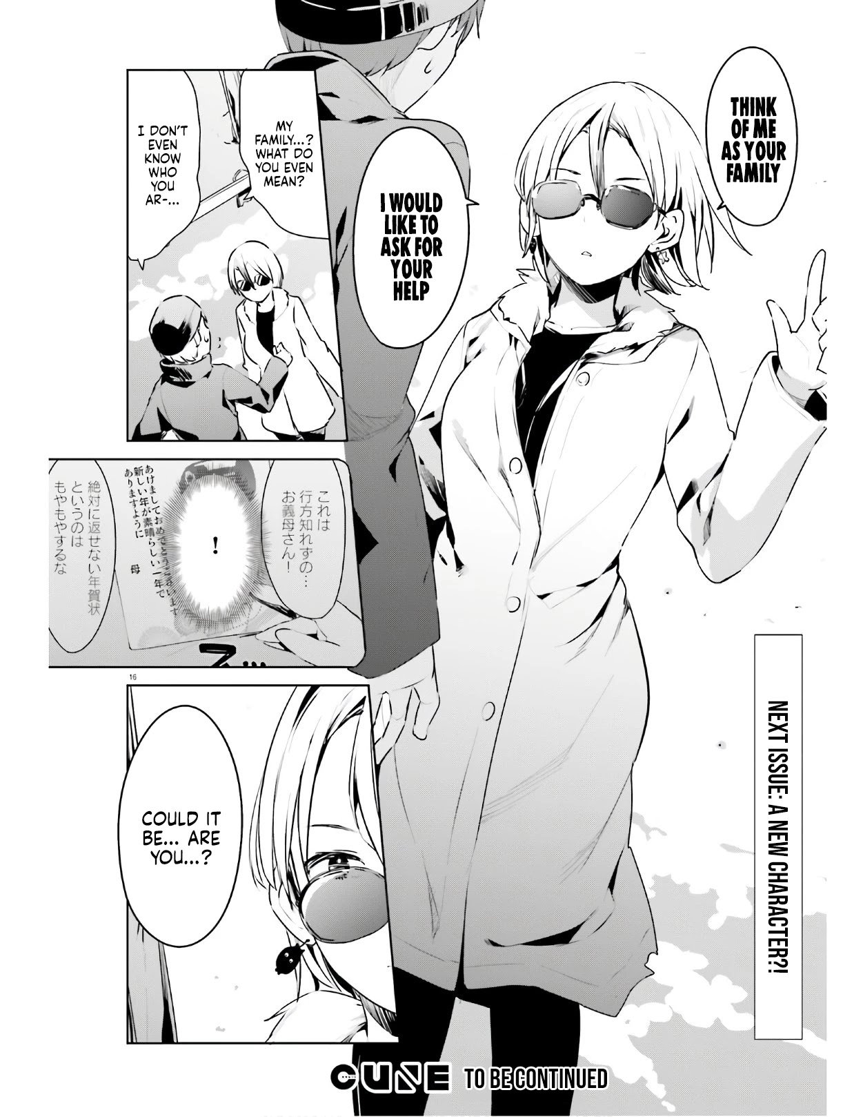 My Lovey-Dovey Wife Is a Stone-Cold Killer chapter 20 page 16