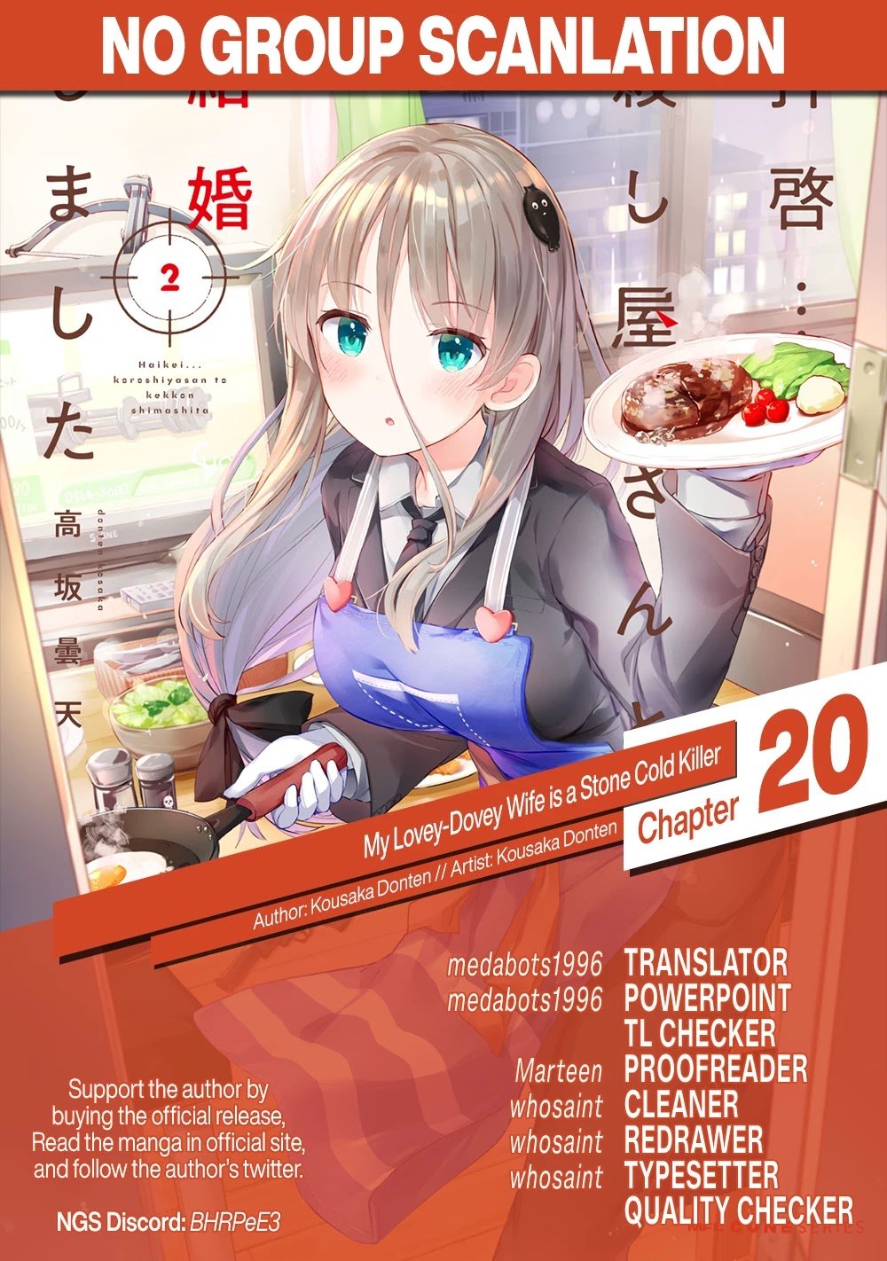 My Lovey-Dovey Wife Is a Stone-Cold Killer chapter 20 page 17