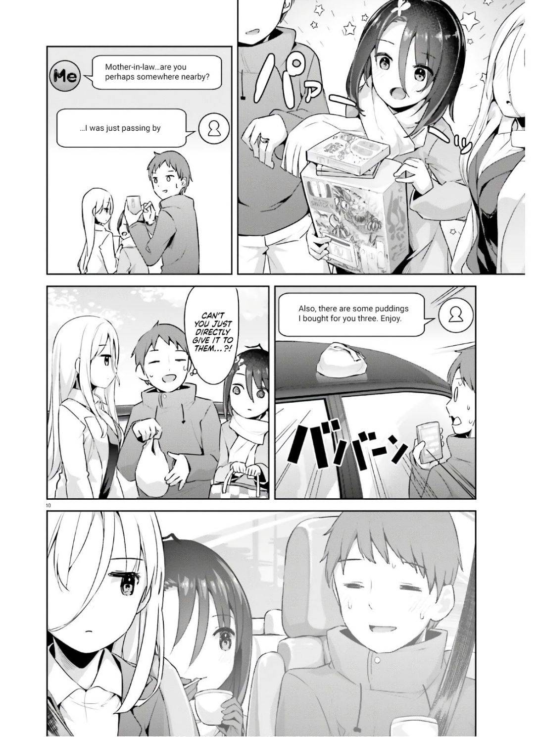 My Lovey-Dovey Wife Is a Stone-Cold Killer chapter 21 page 10