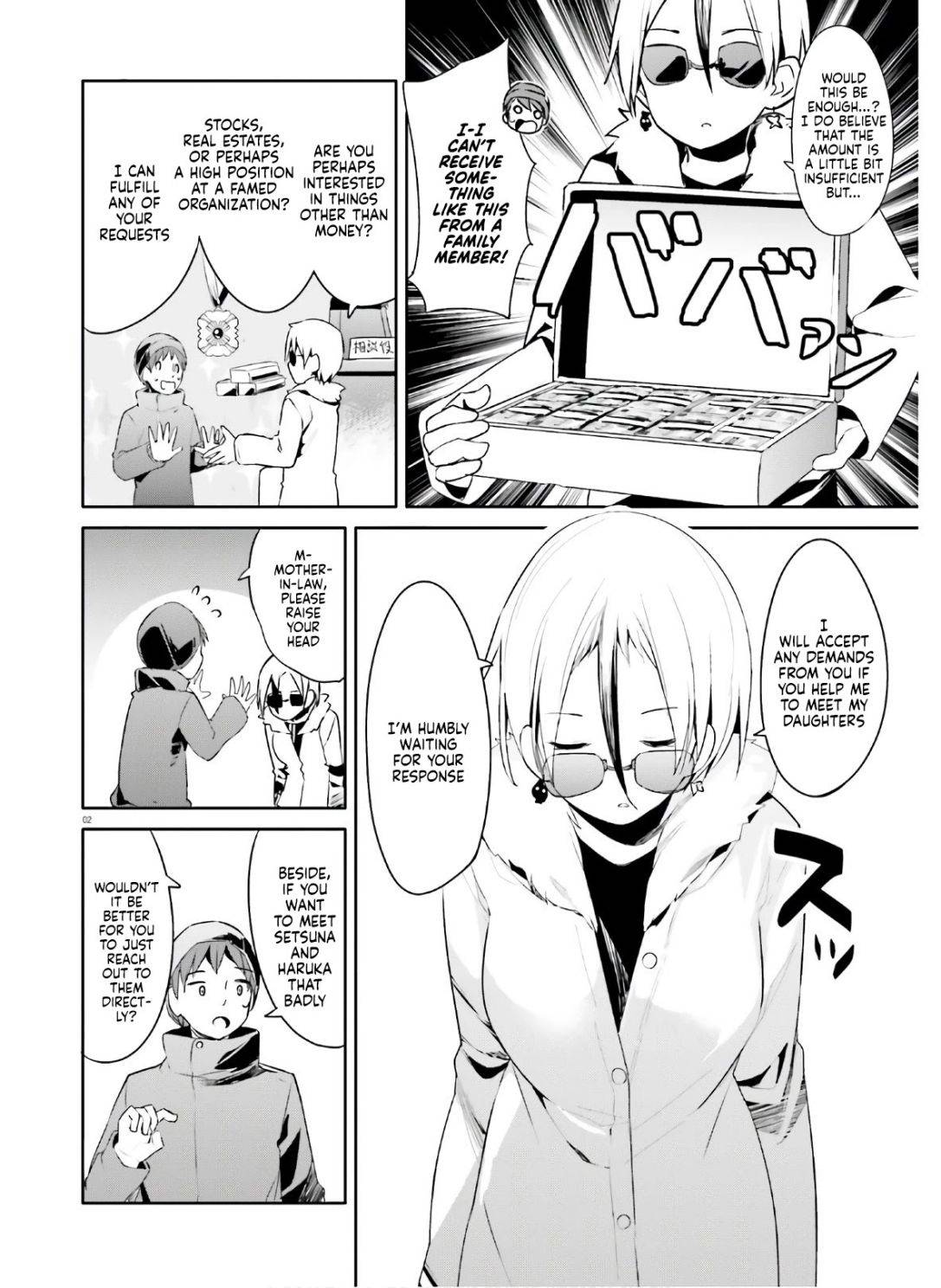 My Lovey-Dovey Wife Is a Stone-Cold Killer chapter 21 page 2