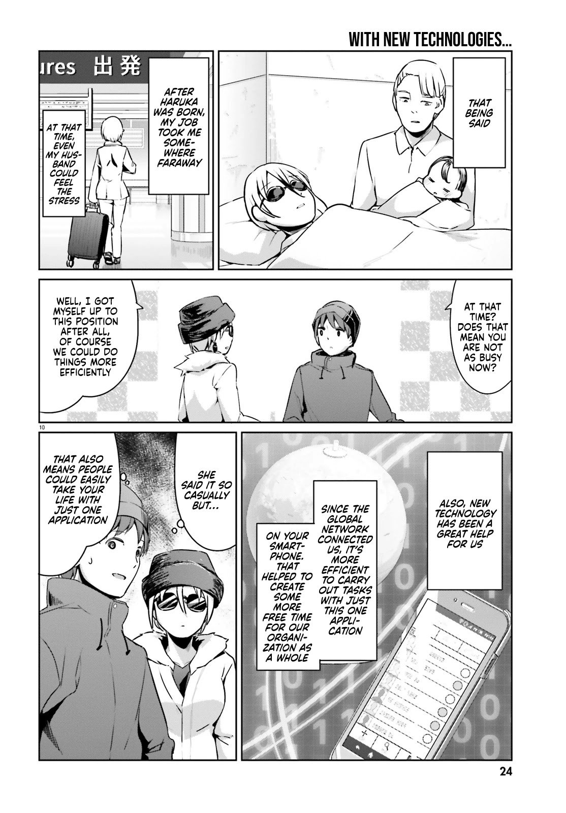 My Lovey-Dovey Wife Is a Stone-Cold Killer chapter 22 page 10