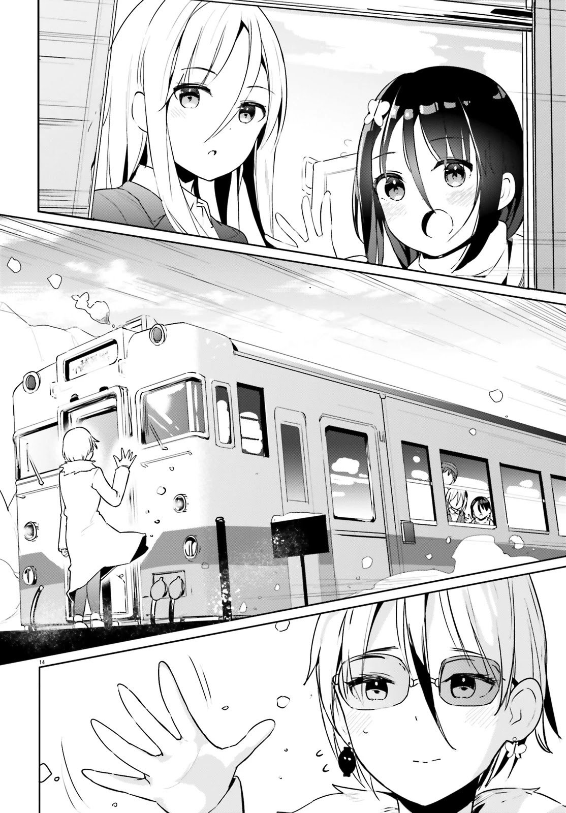 My Lovey-Dovey Wife Is a Stone-Cold Killer chapter 23 page 14