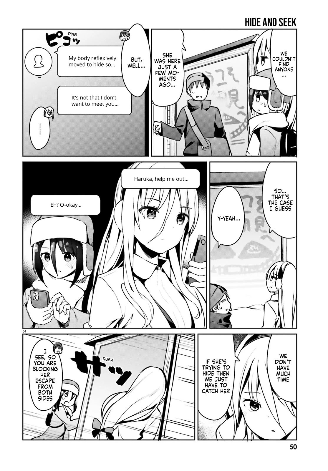 My Lovey-Dovey Wife Is a Stone-Cold Killer chapter 23 page 4