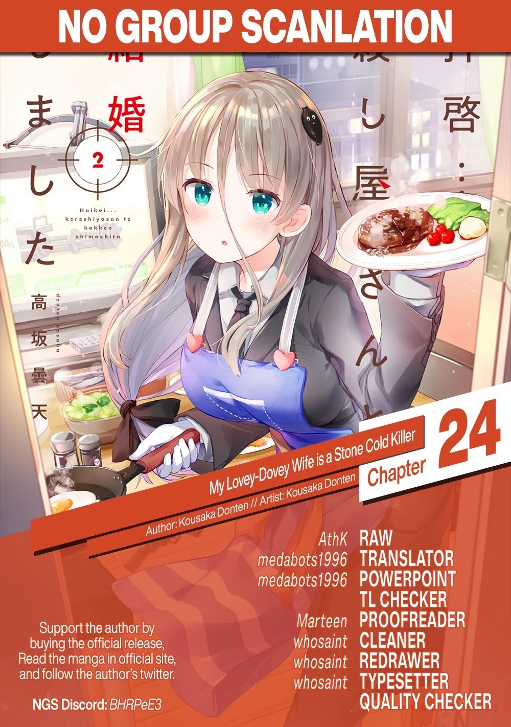 My Lovey-Dovey Wife Is a Stone-Cold Killer chapter 24 page 13