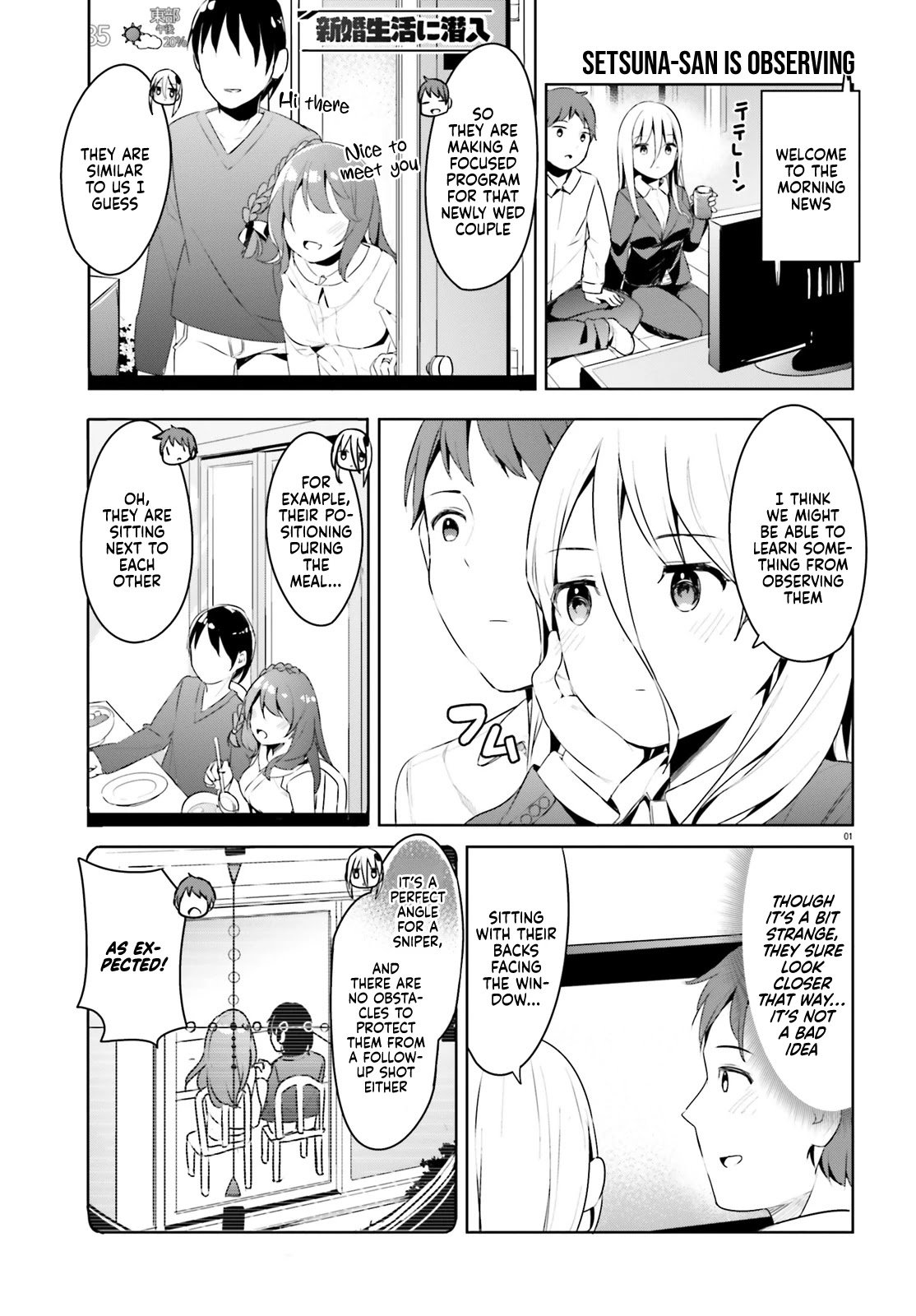 My Lovey-Dovey Wife Is a Stone-Cold Killer chapter 25 page 3