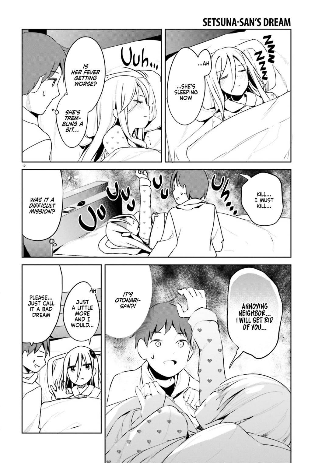 My Lovey-Dovey Wife Is a Stone-Cold Killer chapter 27 page 13