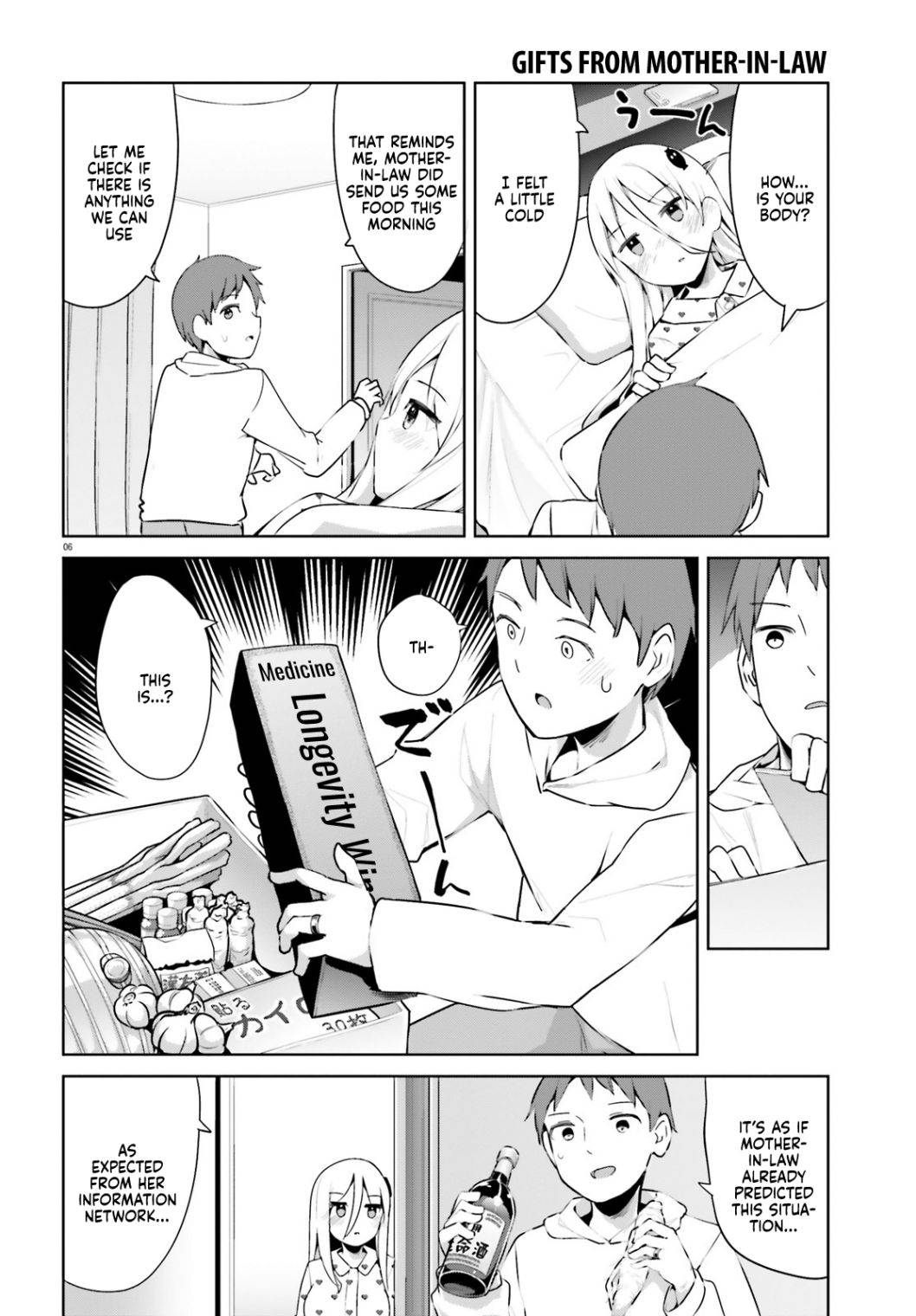 My Lovey-Dovey Wife Is a Stone-Cold Killer chapter 27 page 7