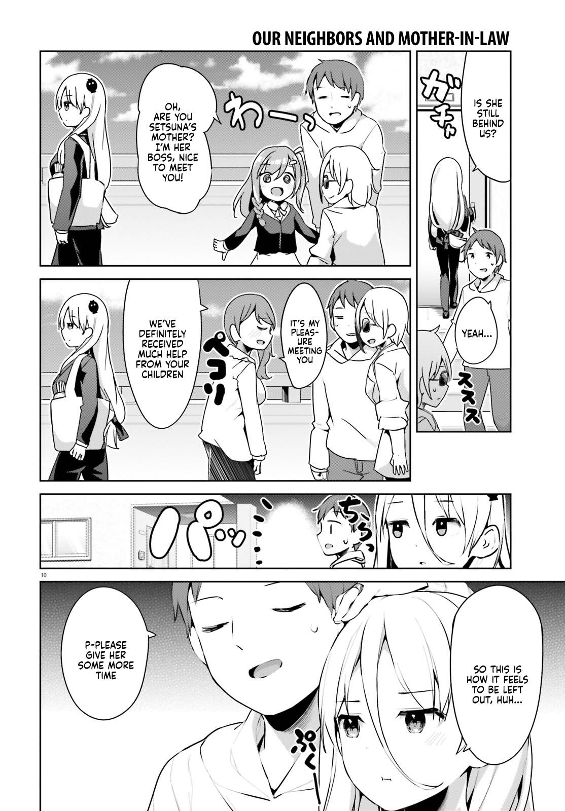 My Lovey-Dovey Wife Is a Stone-Cold Killer chapter 29 page 10