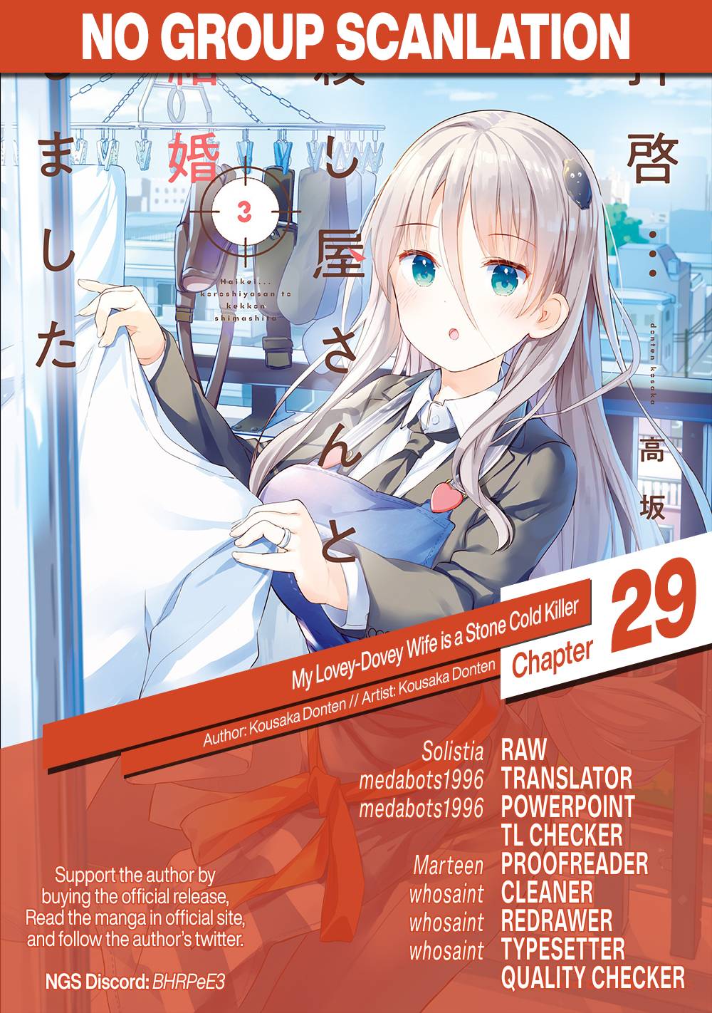 My Lovey-Dovey Wife Is a Stone-Cold Killer chapter 29 page 19