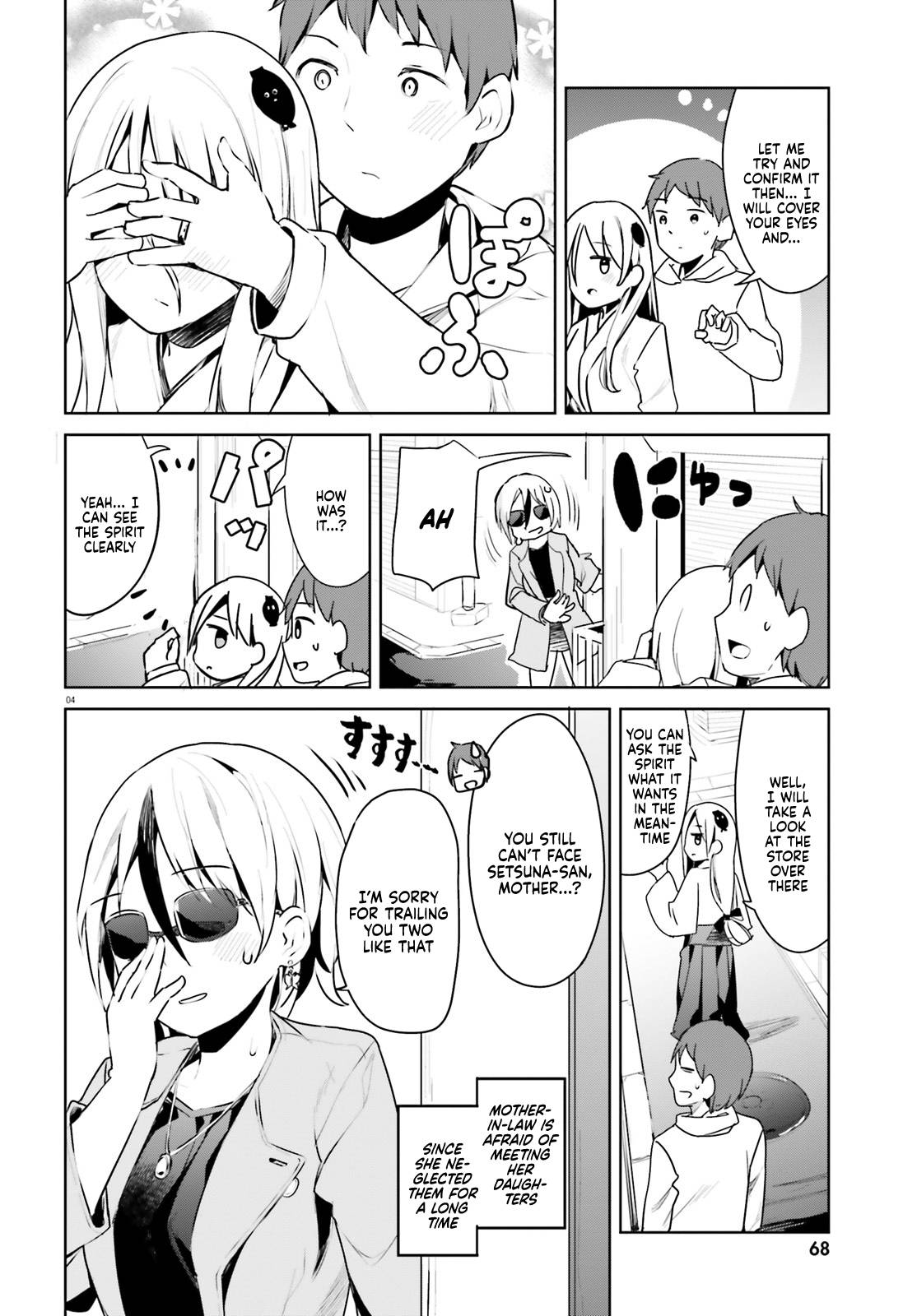 My Lovey-Dovey Wife Is a Stone-Cold Killer chapter 29 page 4