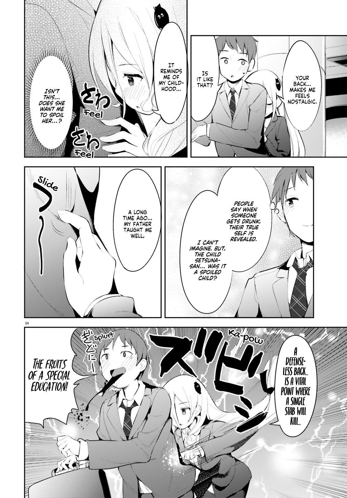 My Lovey-Dovey Wife Is a Stone-Cold Killer chapter 3 page 5