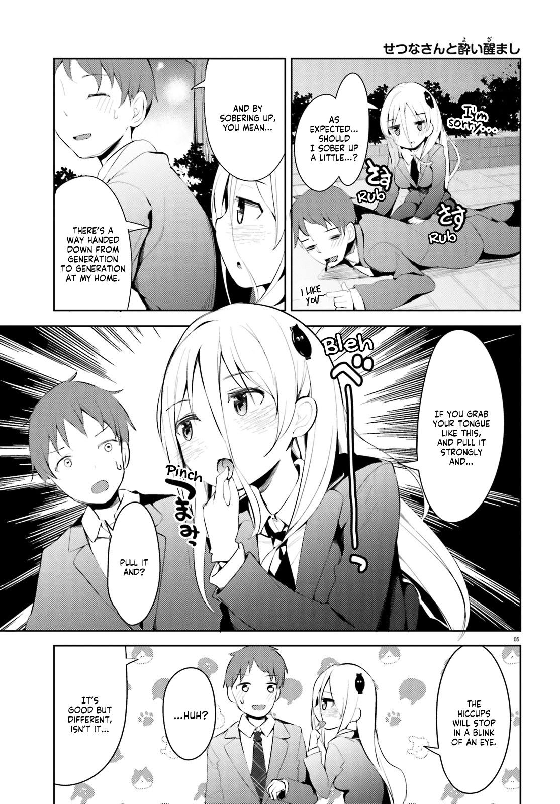 My Lovey-Dovey Wife Is a Stone-Cold Killer chapter 3 page 6