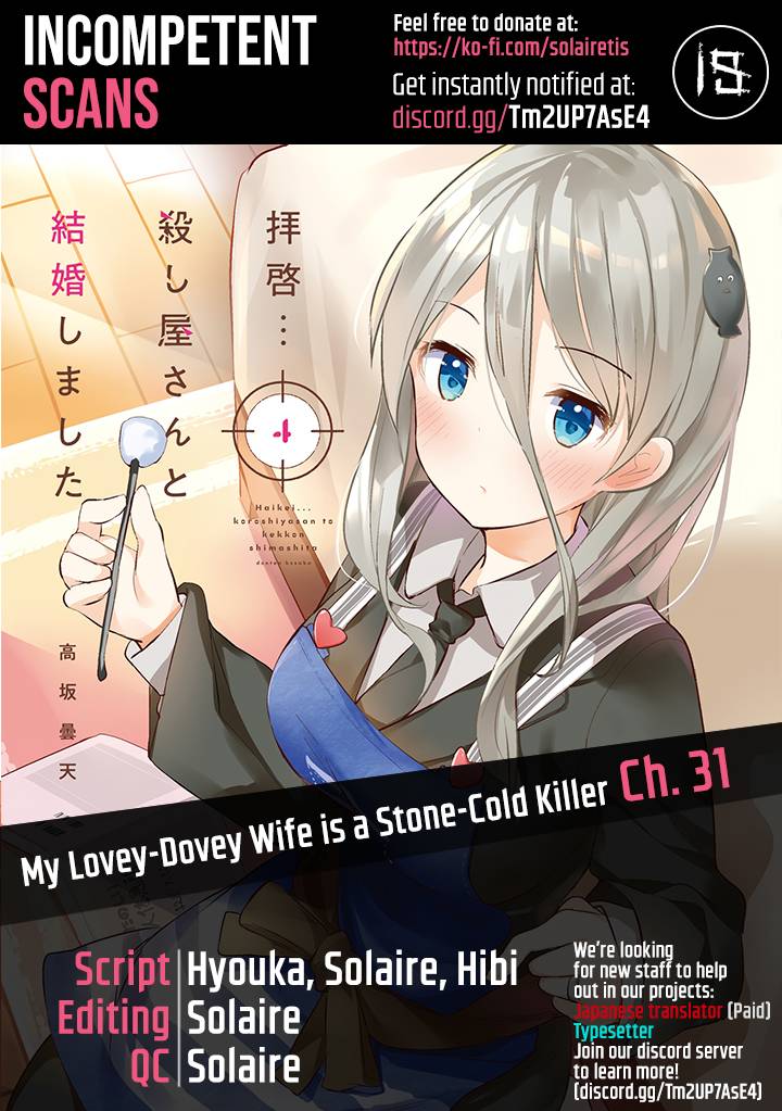 My Lovey-Dovey Wife Is a Stone-Cold Killer chapter 31 page 1